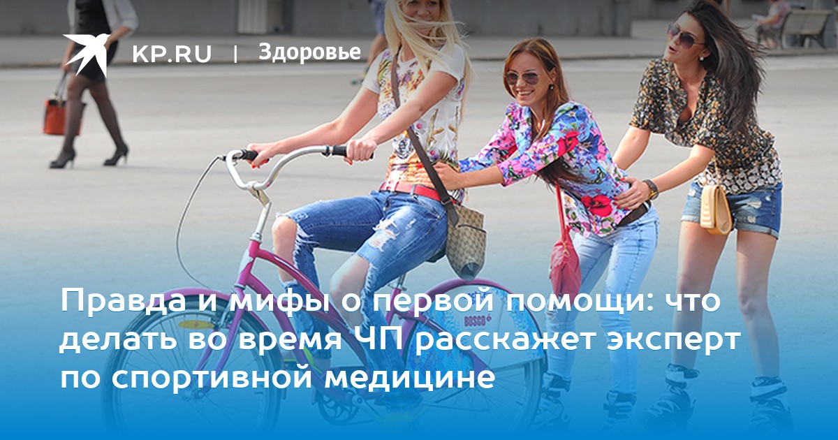 Помощь в июле. Помощь в июле