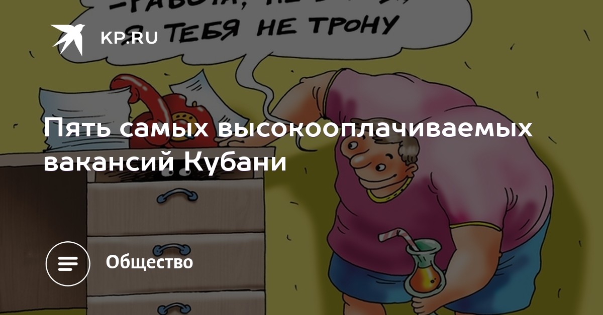 Некоторые обычные вещи токсичнее, чем считалось ранее картинки Некоторые обычные вещи токсичнее, чем считалось ранее картинки
