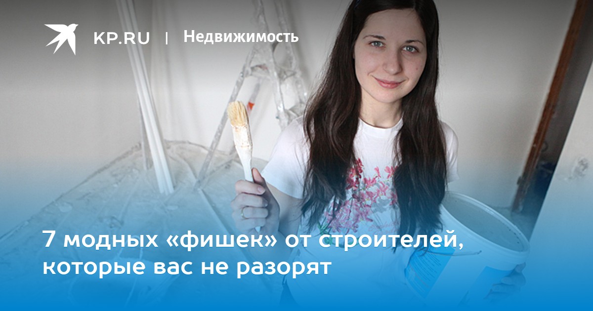 modnuyu-damu-otodrali