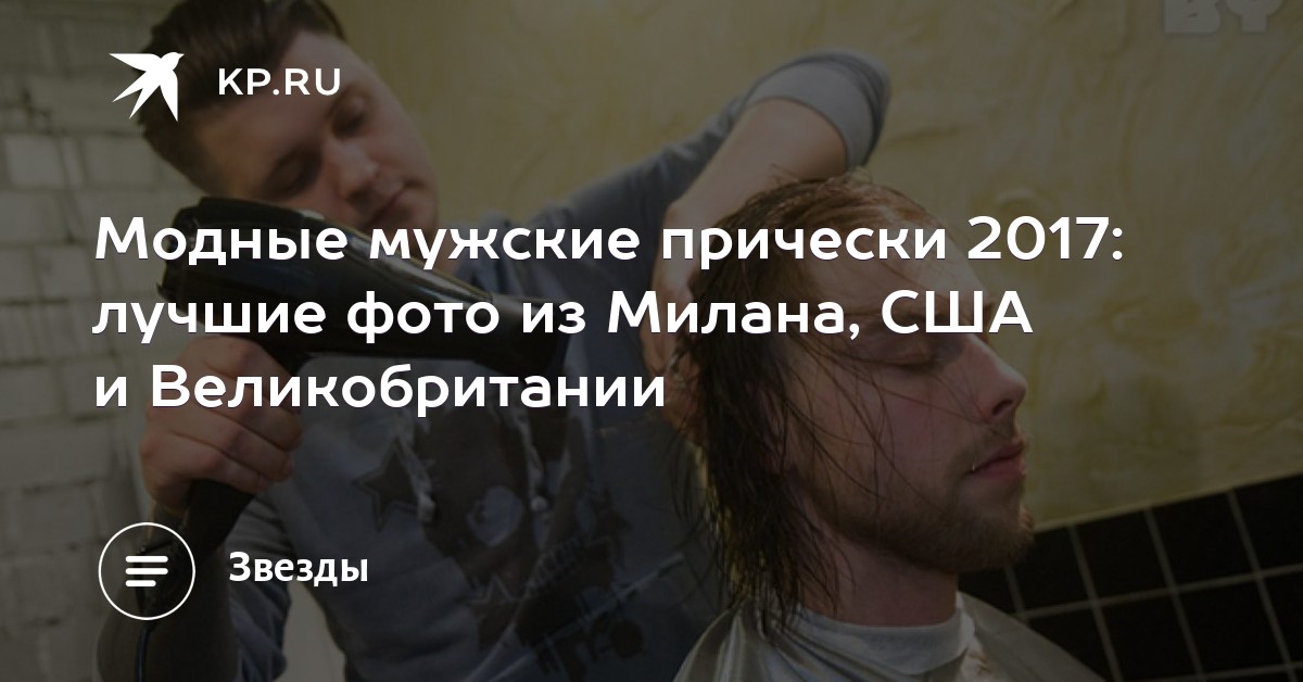 Поделка из желудей на тему осень 9 Поделка из желудей на тему осень 50