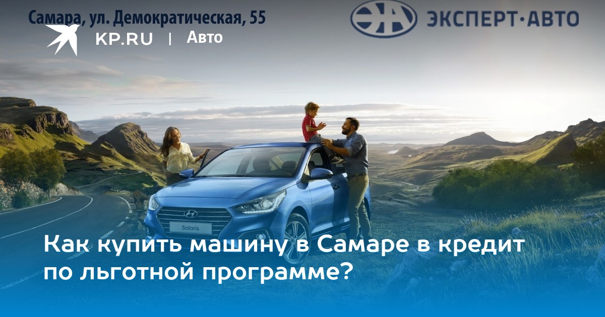 хундай в минске кредит