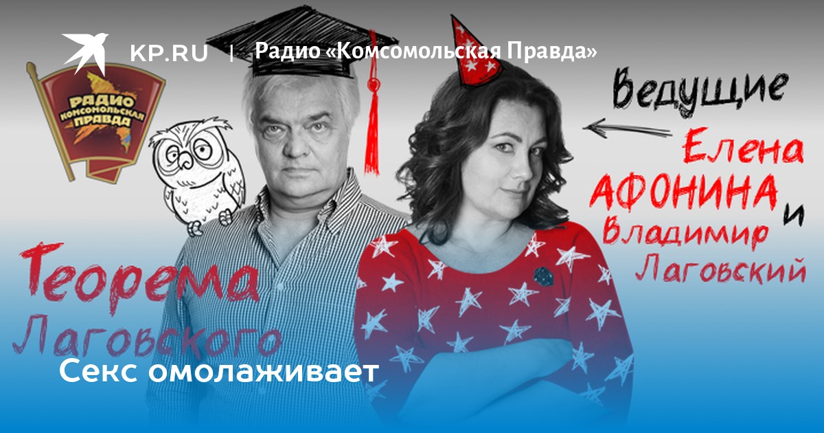 Смотреть Секс омолаживает видео Смотреть Секс омолаживает видео