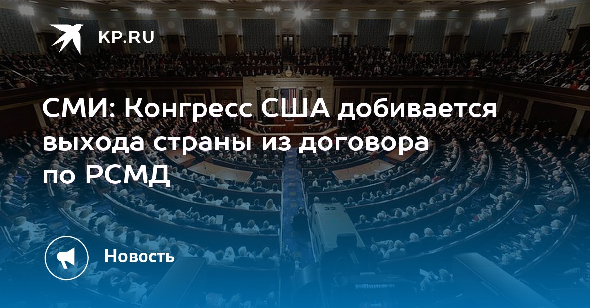 Конгресс сми. Конгресс инженеров комсомольск на амуре 2022. Конгресс банки. Артюхов янао. Конгресс сми.
