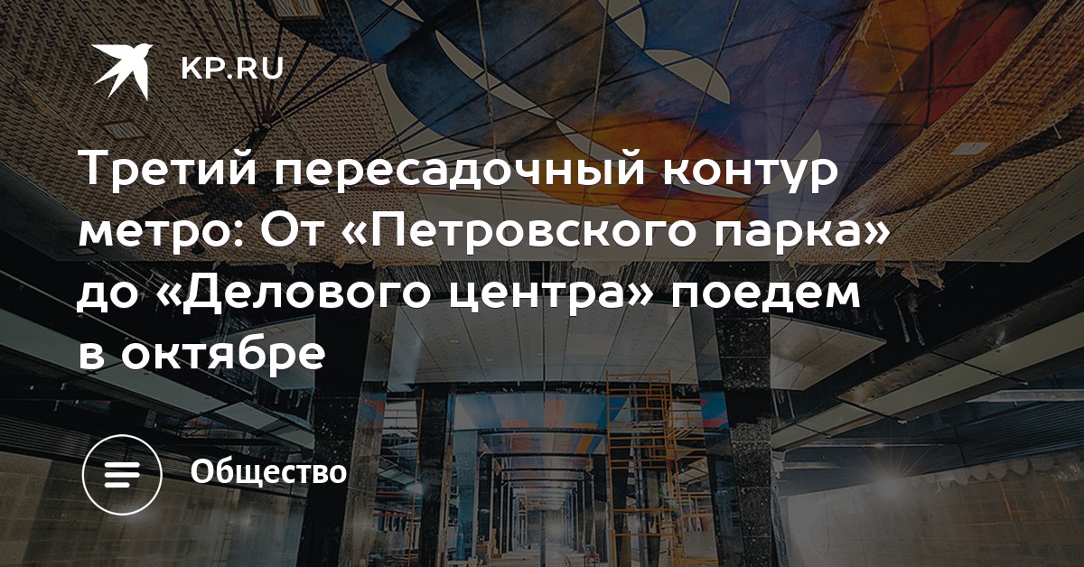 Медицинское заключение о состоянии здоровья Петровский парк Справка 002 о у Нижегородский район