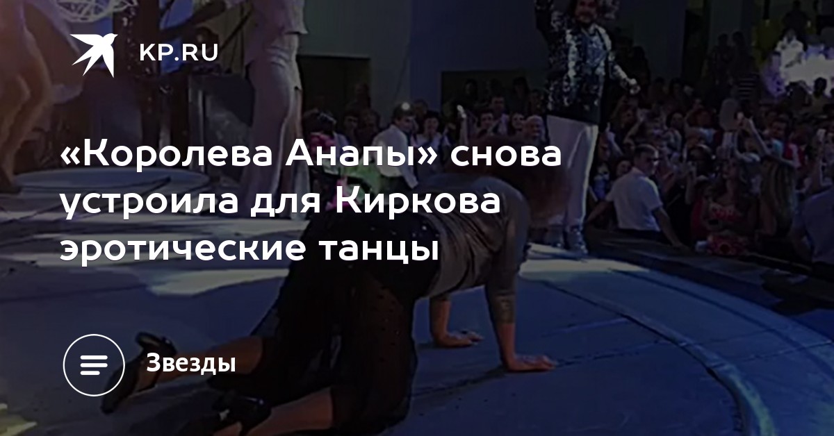 Секс спорт группа поддержки эротика видео