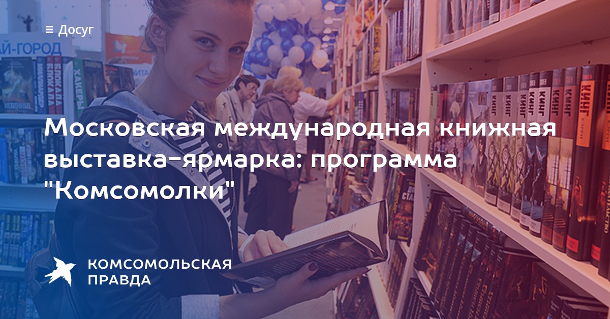 Недошивин Адреса Любви