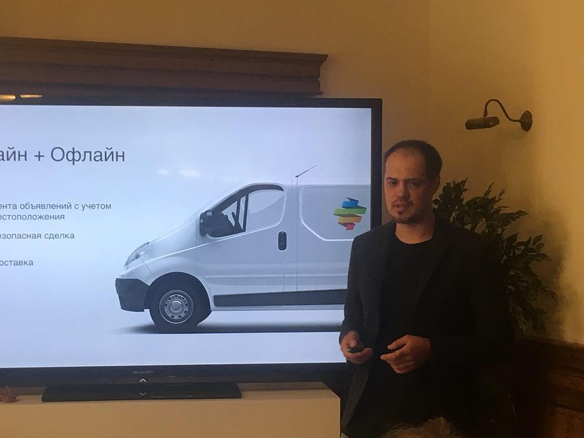 дать объявление связями