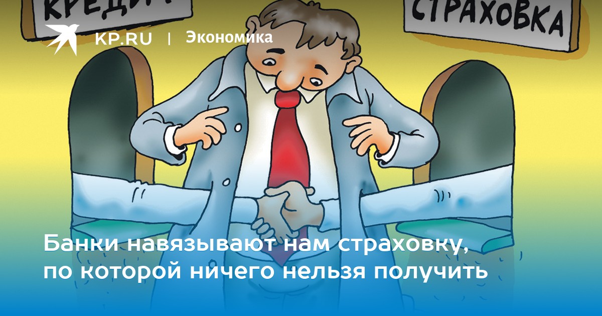 сколько времени занимает оформление кредита