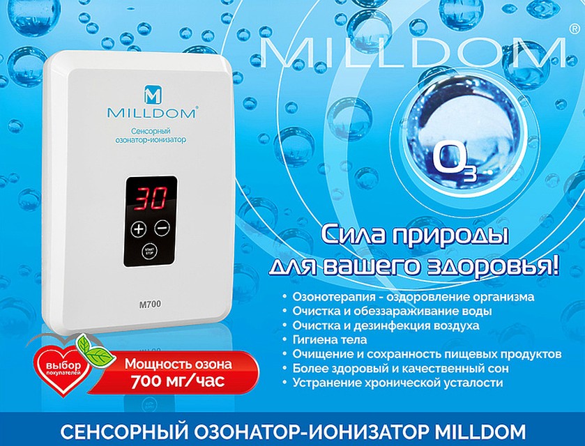 Озонированная вода и суставы сырой картофель при лечении суставов