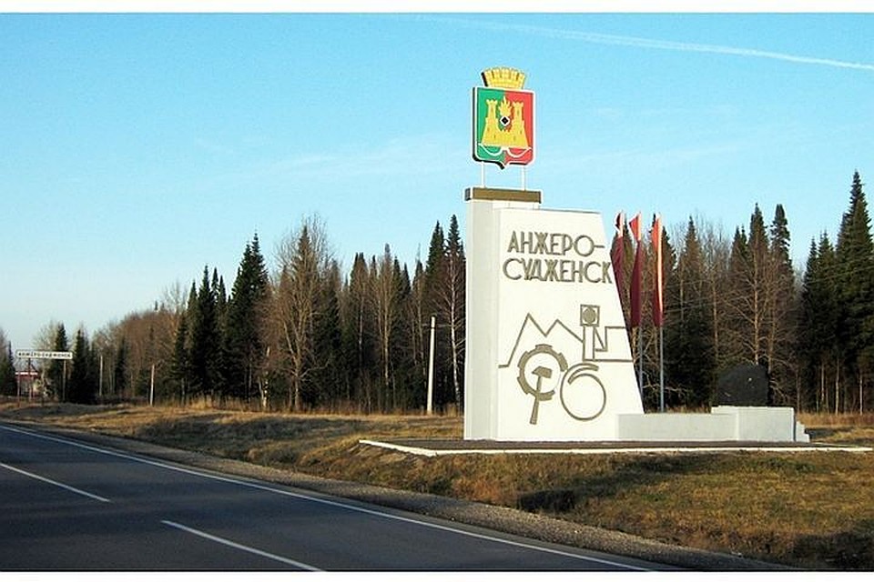 Расписание автобусов в анжеро судженске 2018 по городу новое Расписание автобусов в анжеро судженске 2018 по городу новое