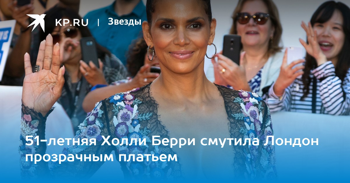 Холли Берри просит Обаму защитить ее семью от папарацци изображения Холли Берри просит Обаму защитить ее семью от папарацци изоражения