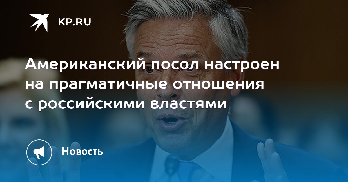 Уважение губернатор