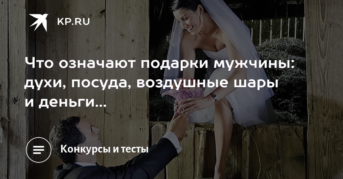 Поздравление с днём рождения владимира от путина 197