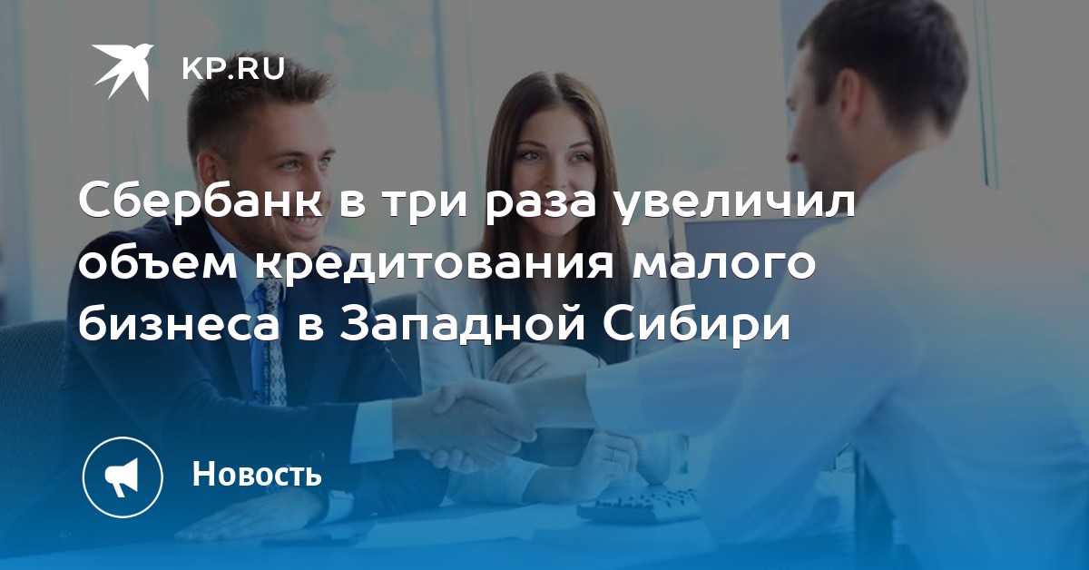 Все банки дающие кредиты в братске список