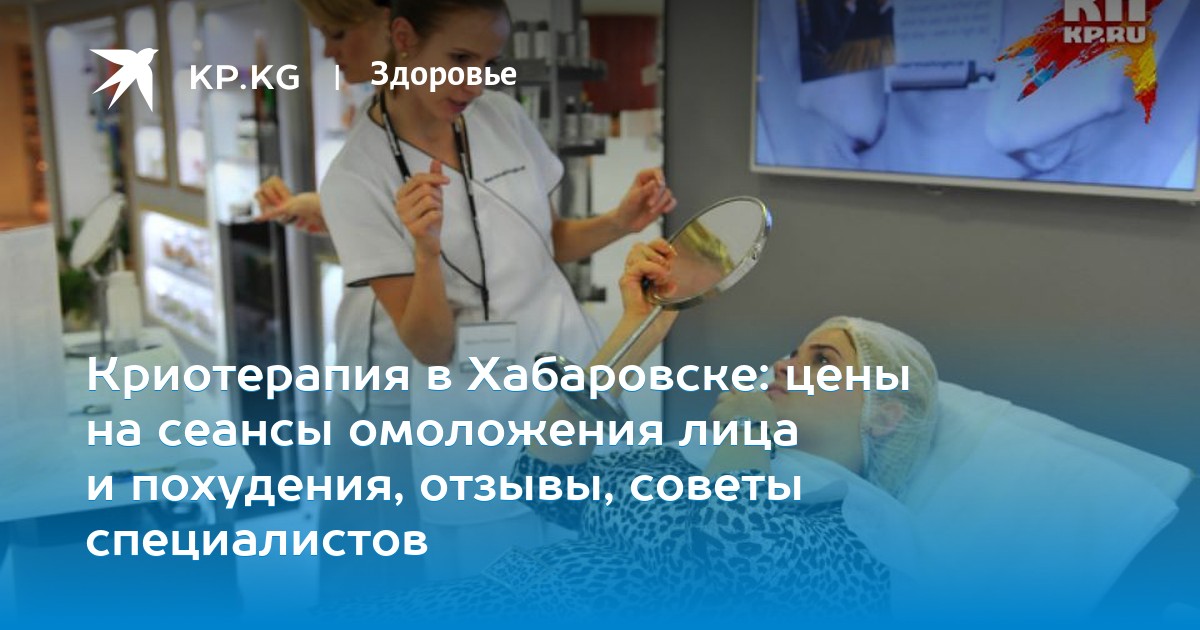 Екатеринбург Клиники Для Похудения В. Худеем — цель!