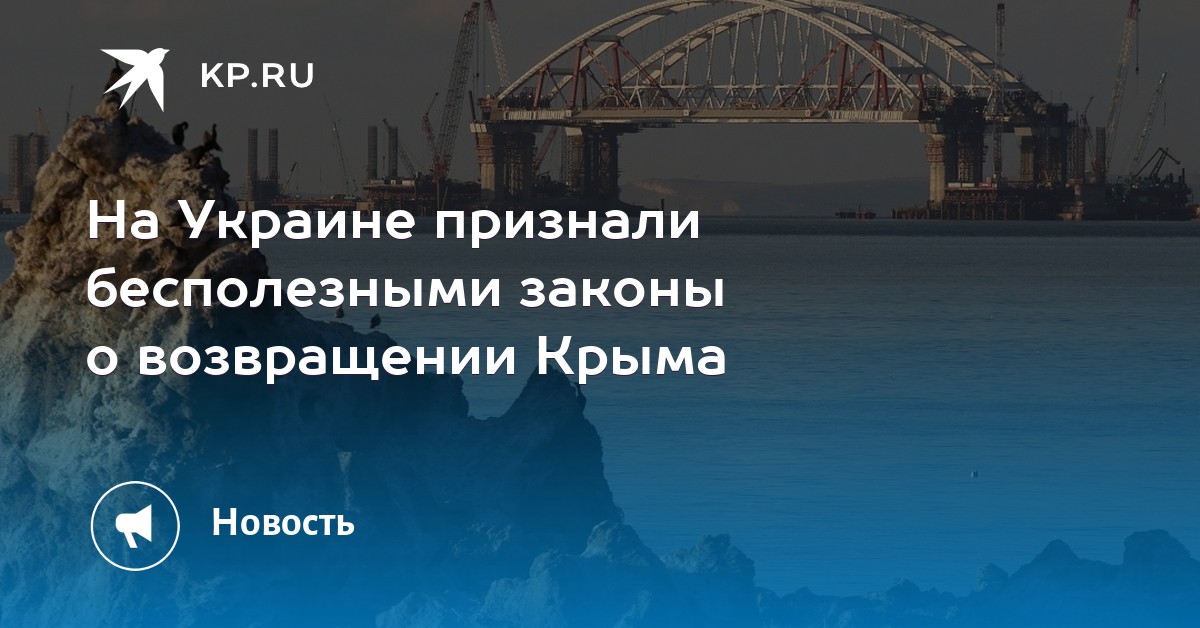 Глубина мысли. Бесполезные законы. Лахта центр 2016. Бесполезный закон. Как составить аргумент.