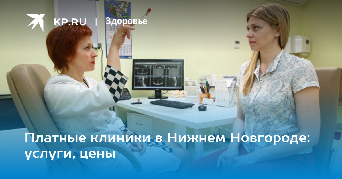 Крупно н новгород дамы по вызову цена фото самые дешевые