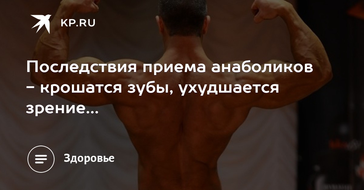 Где купить стероиды в тюмени 2015 г tren equipoise and test