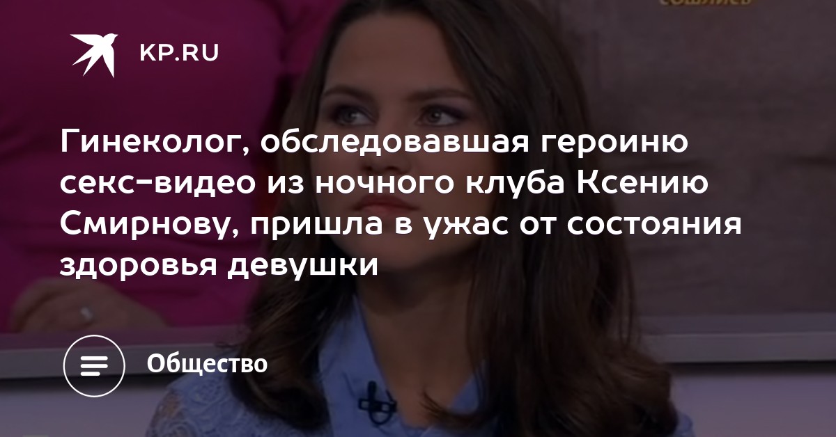 Прозрачные девушка пришла на прием к гинекологу читать присела