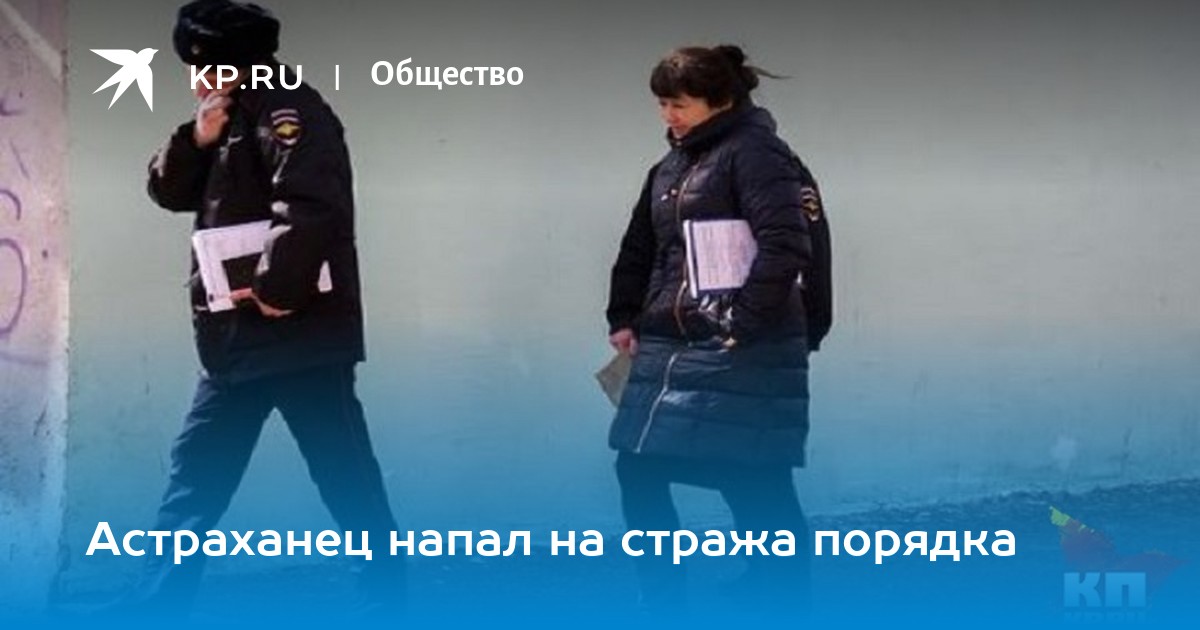 Смотреть Самый высокий страж порядка, который живет в Индии видео Смотреть Самый высокий страж порядка, который живет в Индии видео