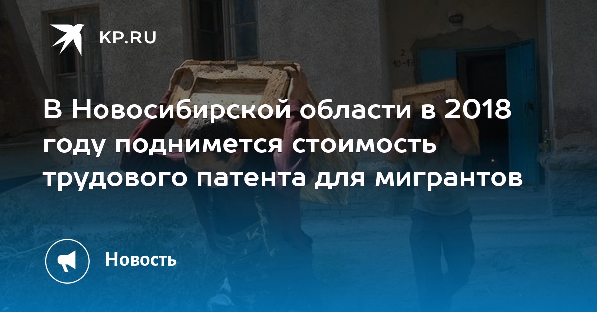 Сколько стоит фиктивный брак в новосибирске 2019ода