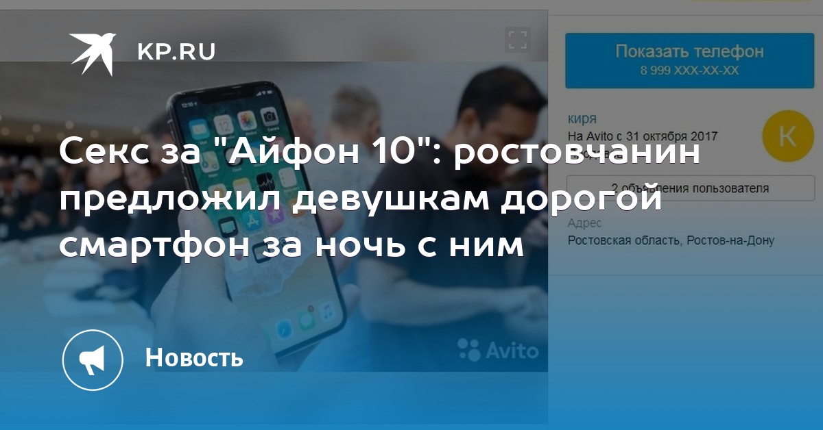 недавно стал секс с доктором гинекологом считаю, что тема