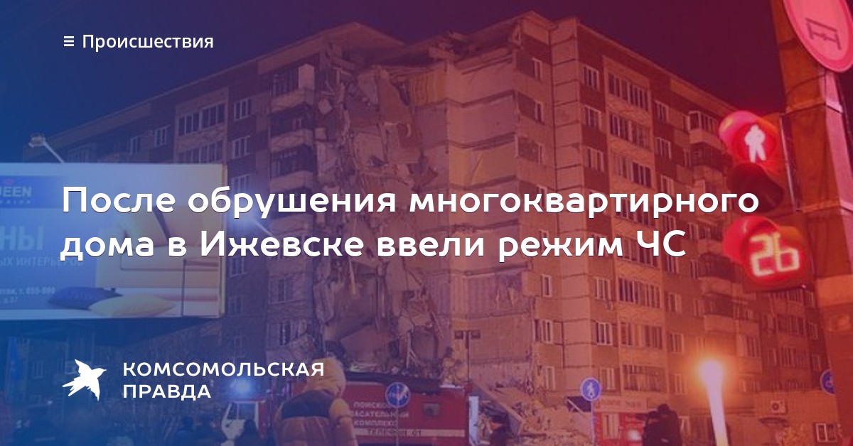 Раскрутка сайтов ижевск 4 учредителей фирмы как сделать чтобы сайт был в поисковике joomla