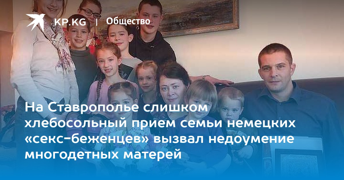 Частные секс среди членов семьи в немцев богачи секс видео
