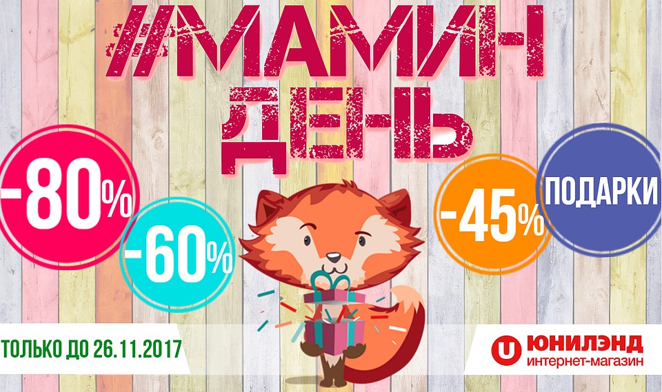 Как удалить и что это 59 Как удалить и что это 16