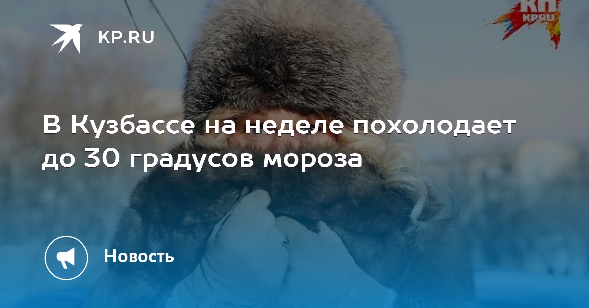 Как сделать так чтобы было 30 градусов 530 Как сделать так чтобы было 30 градусов 563