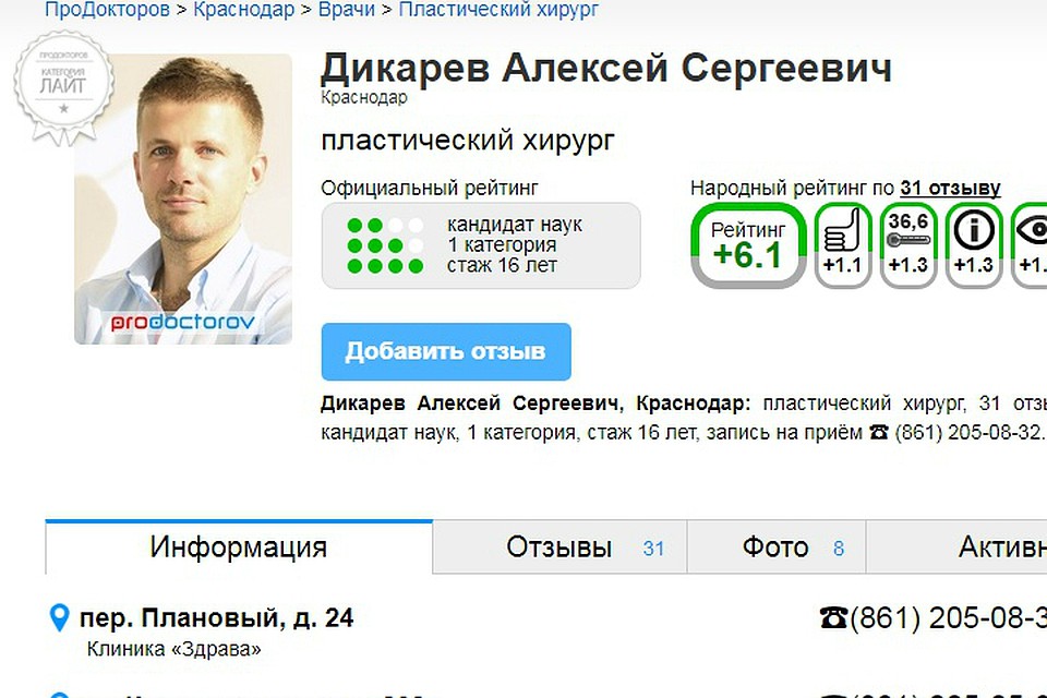 Сат 1 схема форум барнаул 153