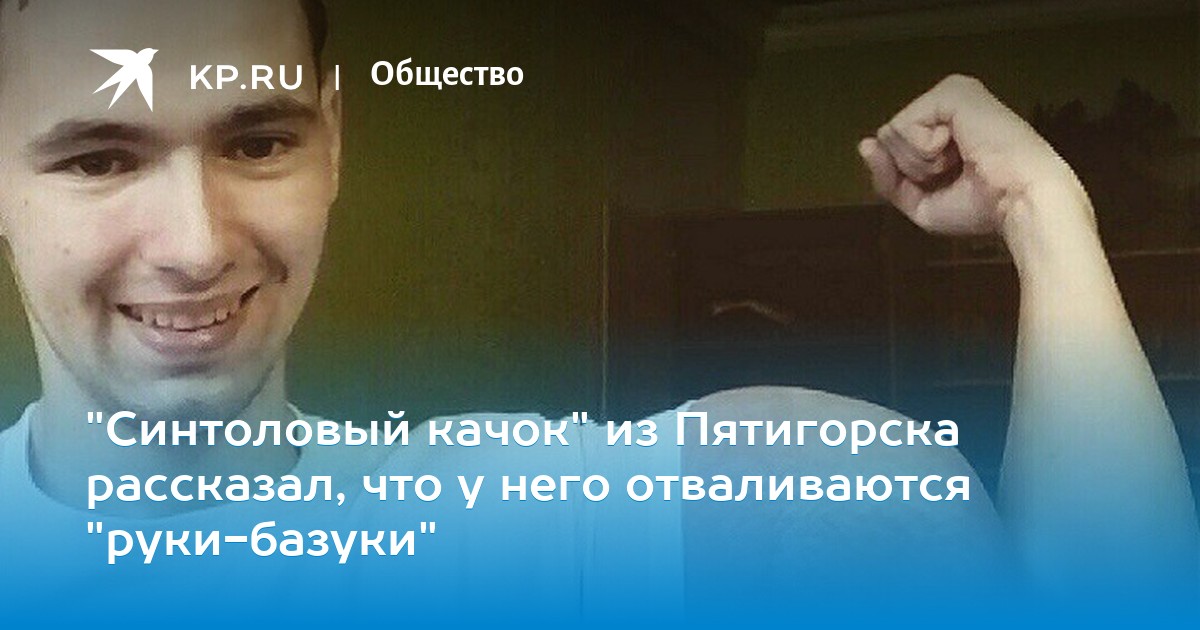 muzhik-s-ogromnimi-rukami-bolshie-siski-zhenshin