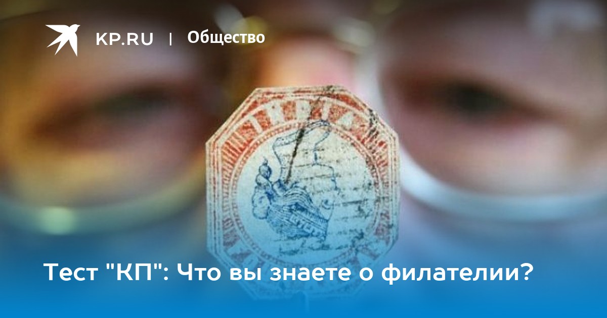 Тест кп