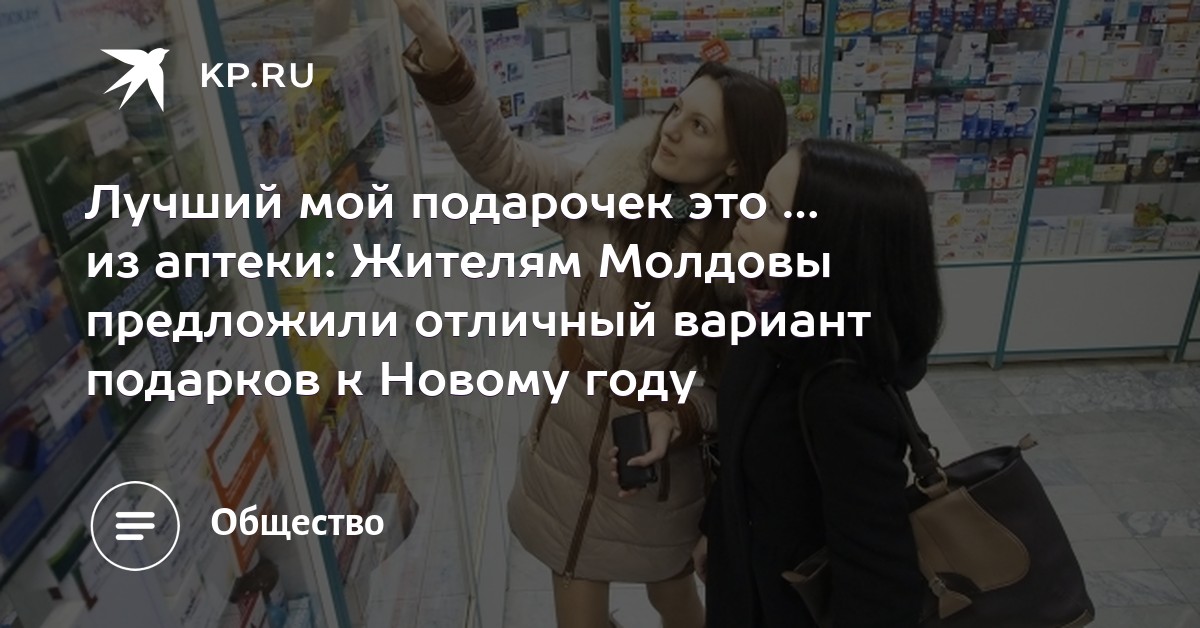 100 к 1. Какой лучший подарок на день рождения 46 100 к 1. Какой лучший подарок на день рождения 76