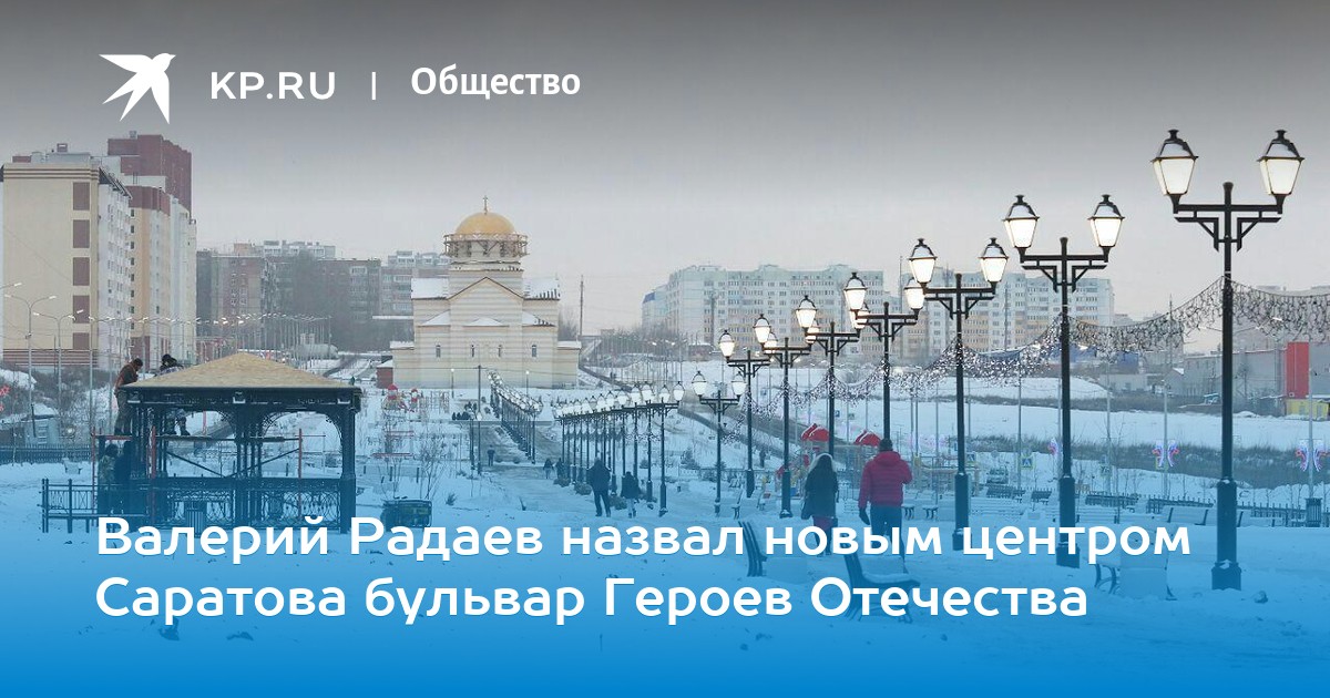 Смерть от спайсов в солнечном саратов шмалько александр иванович сызрань