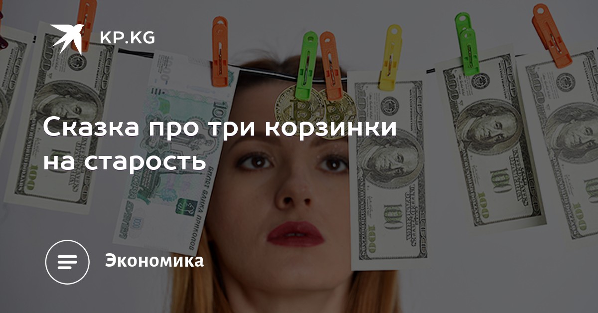 упадет ли рубль после выборов