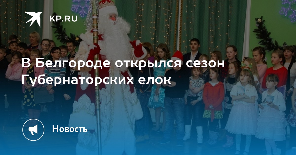 Ребус 16 3 кг и елка ответ ребус 16 3 кг и елка ответ