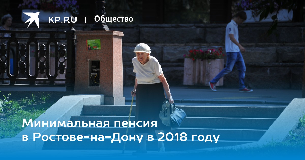 Курсовая работа понятие и виды социальных пенсий 4965
