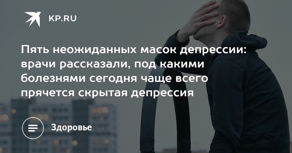 Упадок сил Проверь щитовидку рекомендации Упадок сил Проверь щитовидку рекомендации