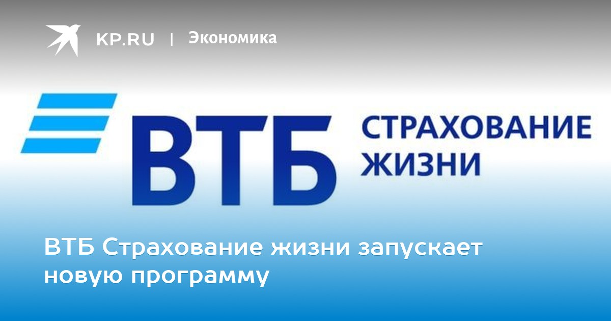 втб страхование сколько лет на рынке втб страхование сколько лет на рынке