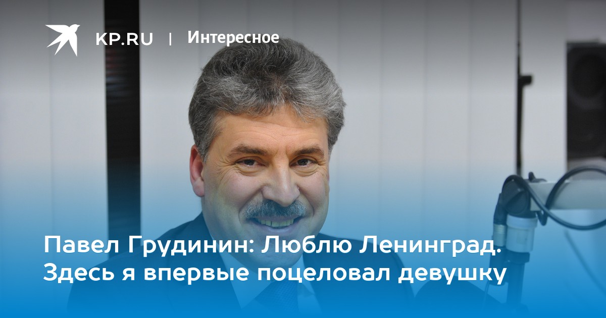 Как я впервые поцеловал девушку Как я впервые поцеловал девушку