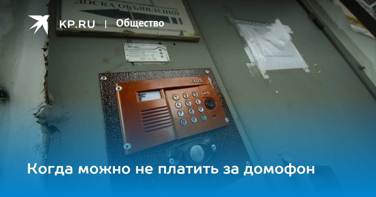 [PUNIQRANDLINE-(au-dating-names.txt) 22 Реферат по обществознанию права потребителей 970