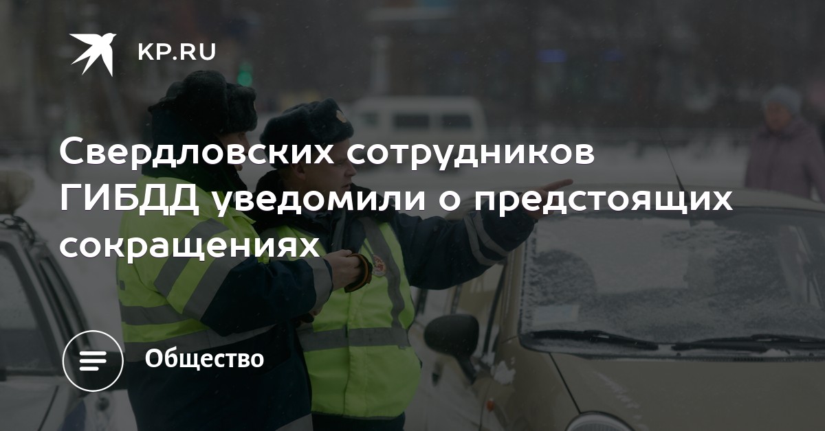Производственной Производственной