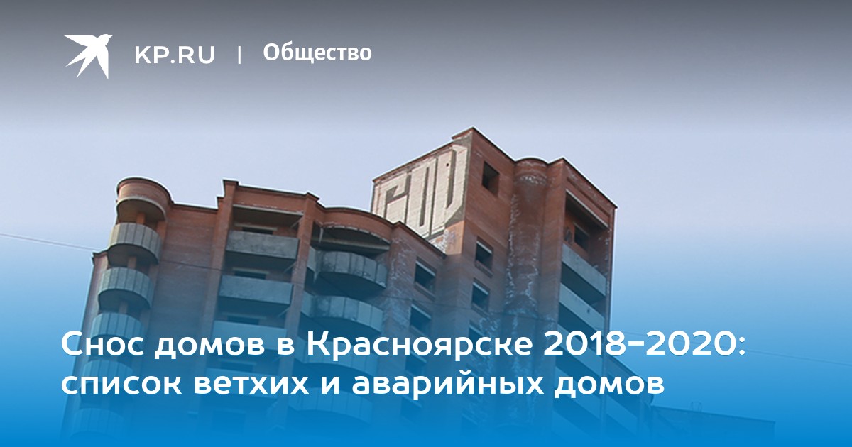 Исправим кредитную историю красноярск совкомбанк просрочка кредита