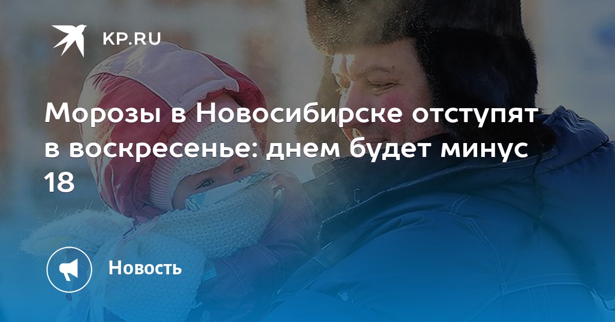 погода карталы на 10 дней рп5