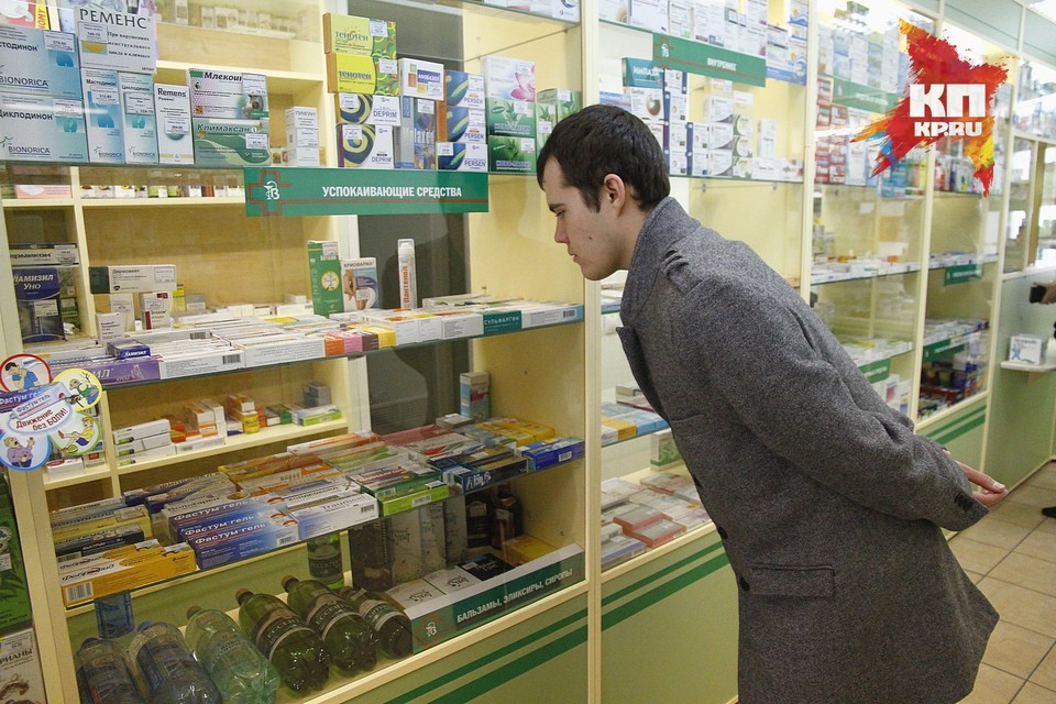 Купить Лекарства В Аптеках Красноярска