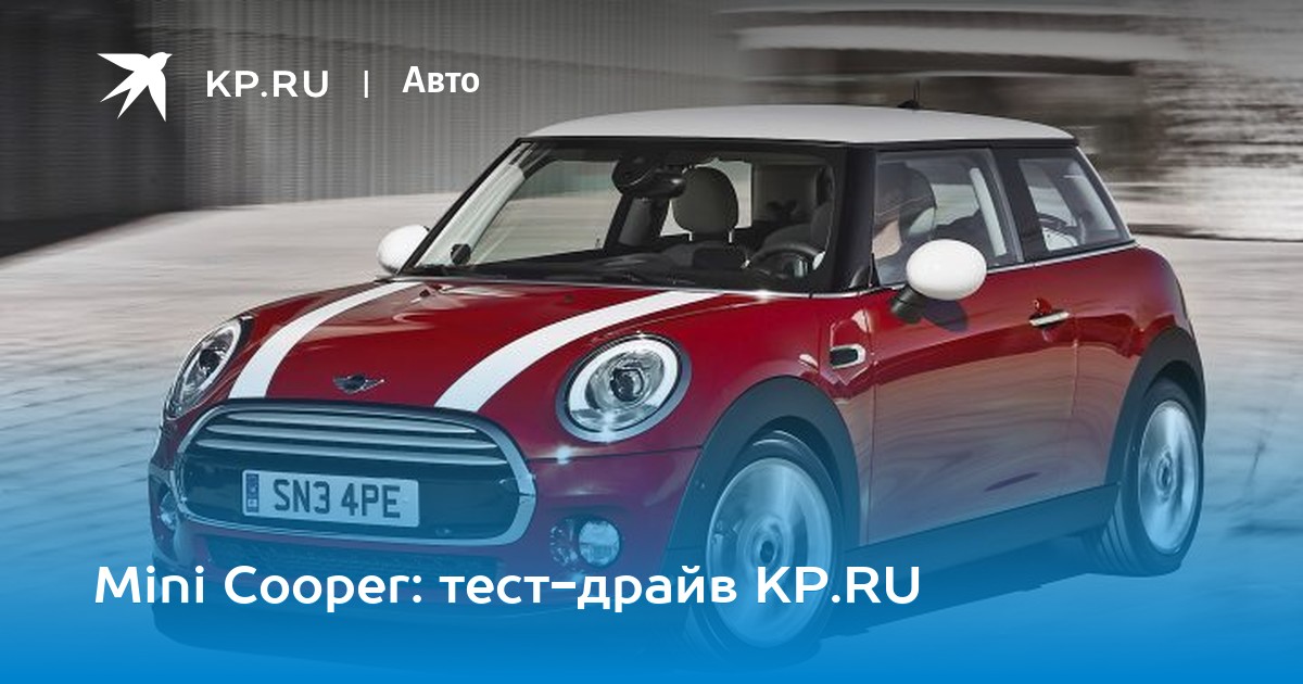MINI Countryman две тыщи семнадцать приедет в Россию в марте MINI Countryman две тыщи семнадцать приедет в Россию в марте