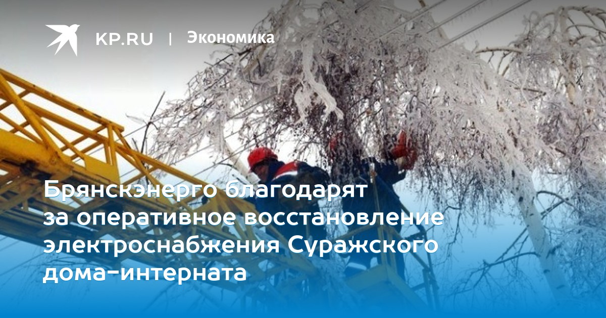 Суражский дом-интернат для престарелых и инвалидов дом престарелых в павловске