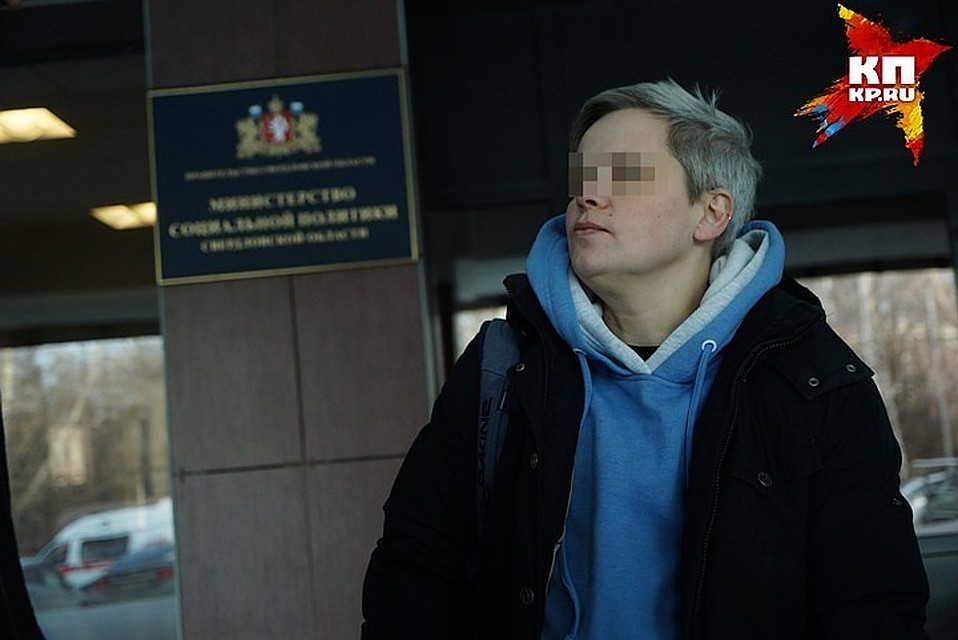 Клиники в волгограде при транссексуализме