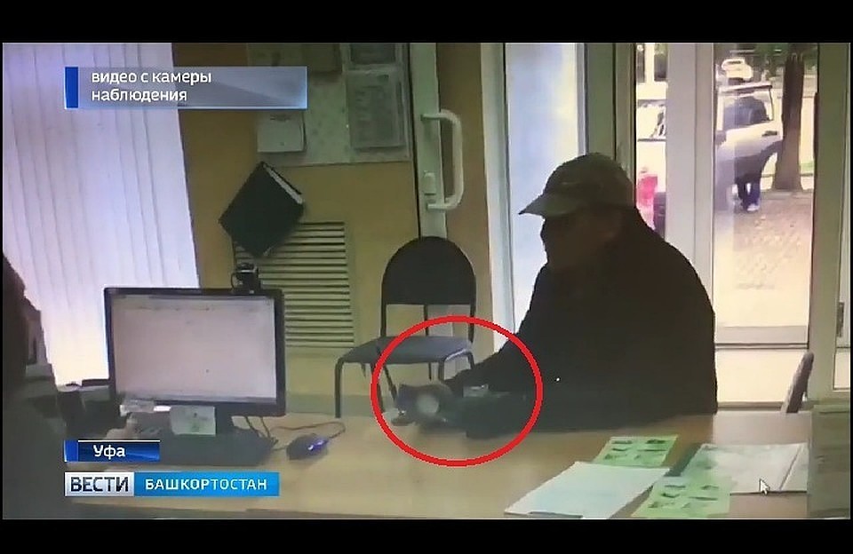 микрозаймы уфа адреса офисов